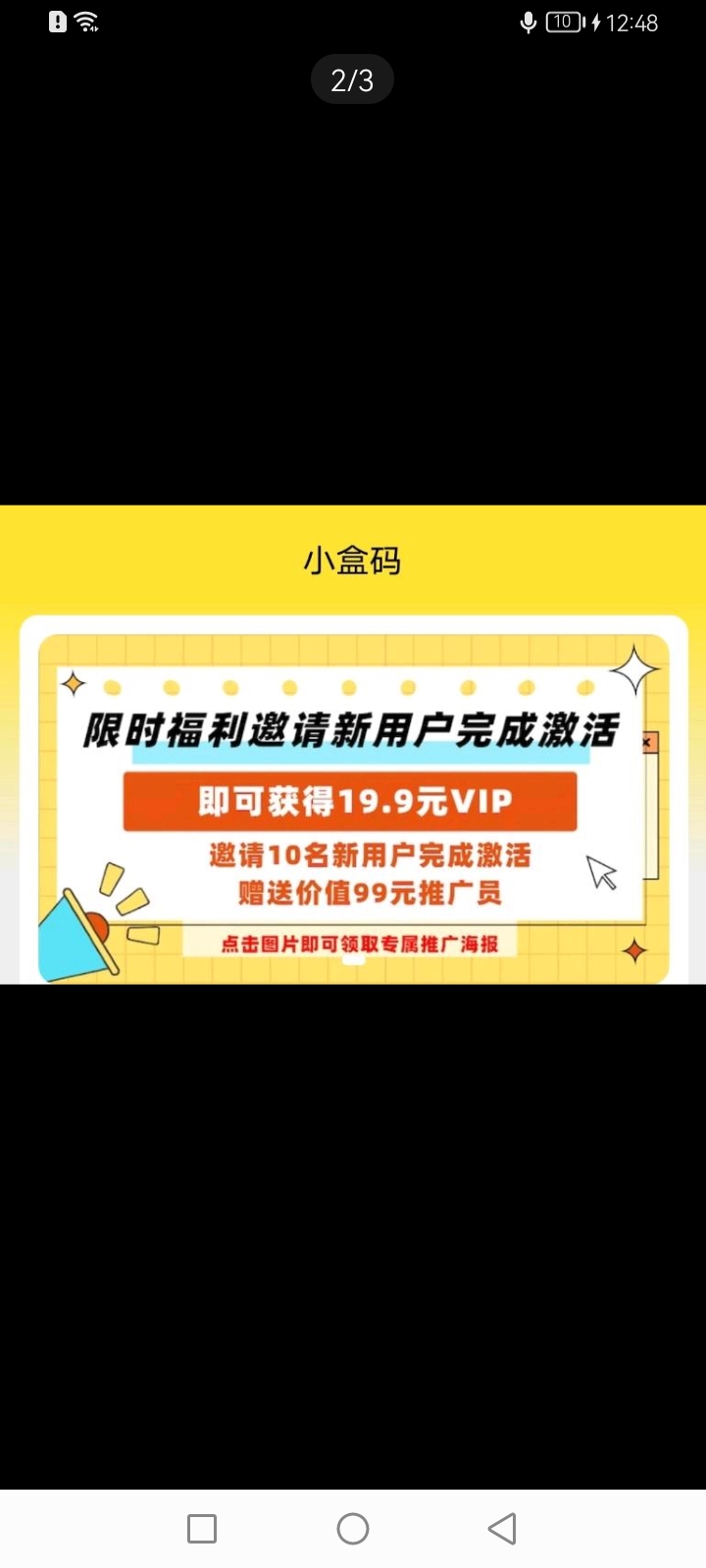 冷门烟盒回收日入一百➕-亿多多首码网