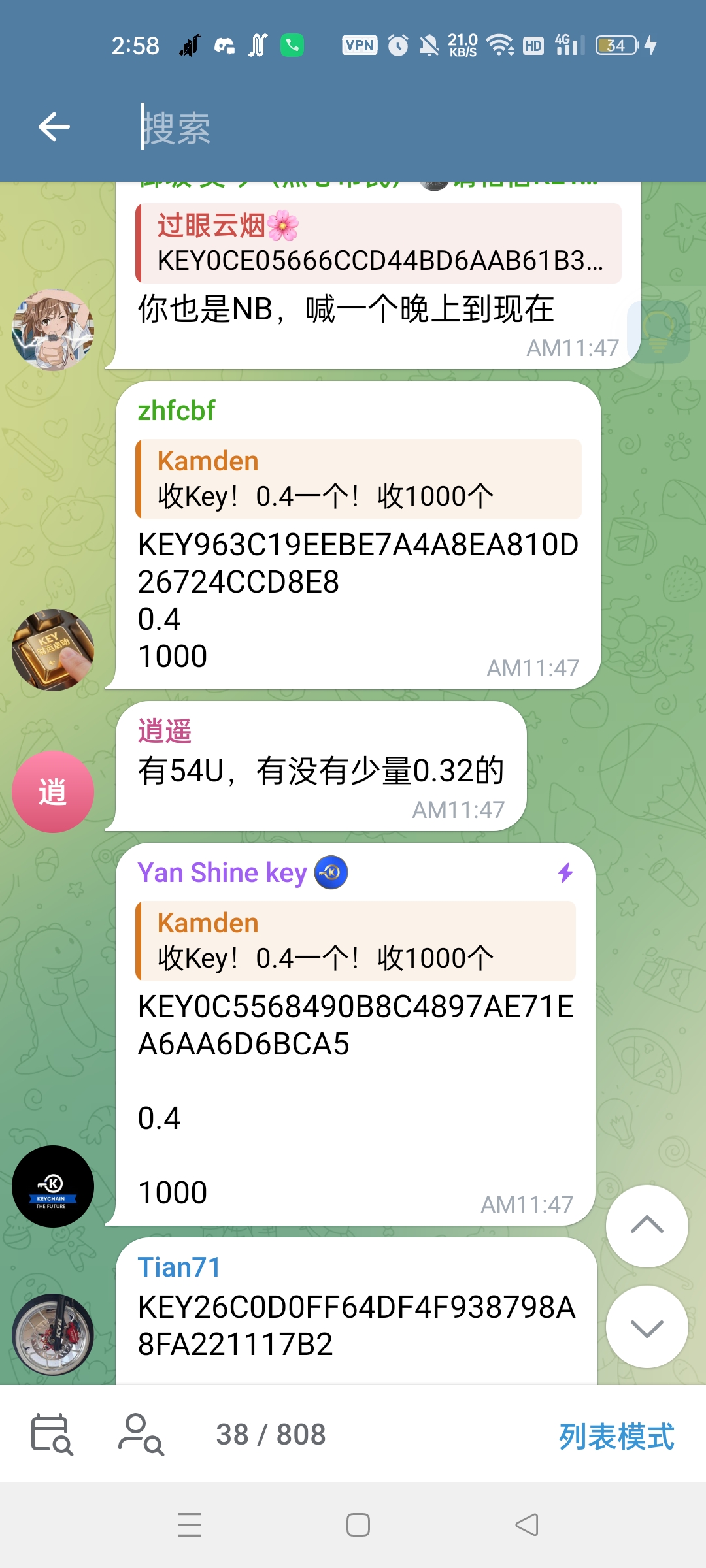 Screenshot_2025-07-29-14-58-55-07_948cd9899890cbd5c2798760b2b95377