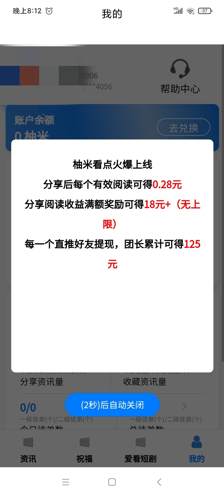 mmexport1753704888356