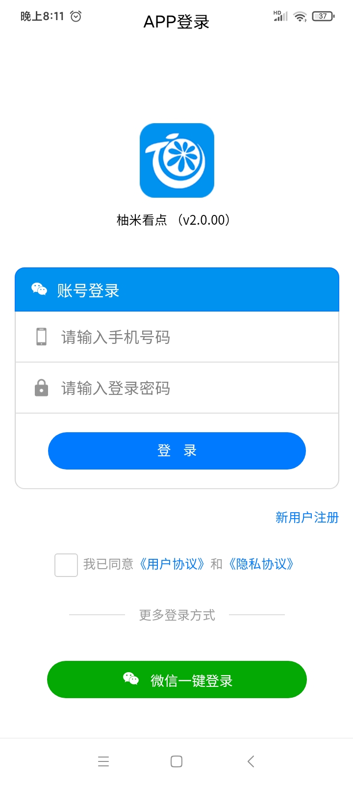 mmexport1753704869535