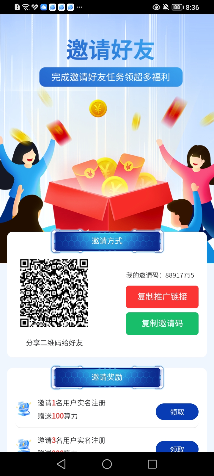 RWA数字银行送100万元提现到银行卡-亿多多首码网