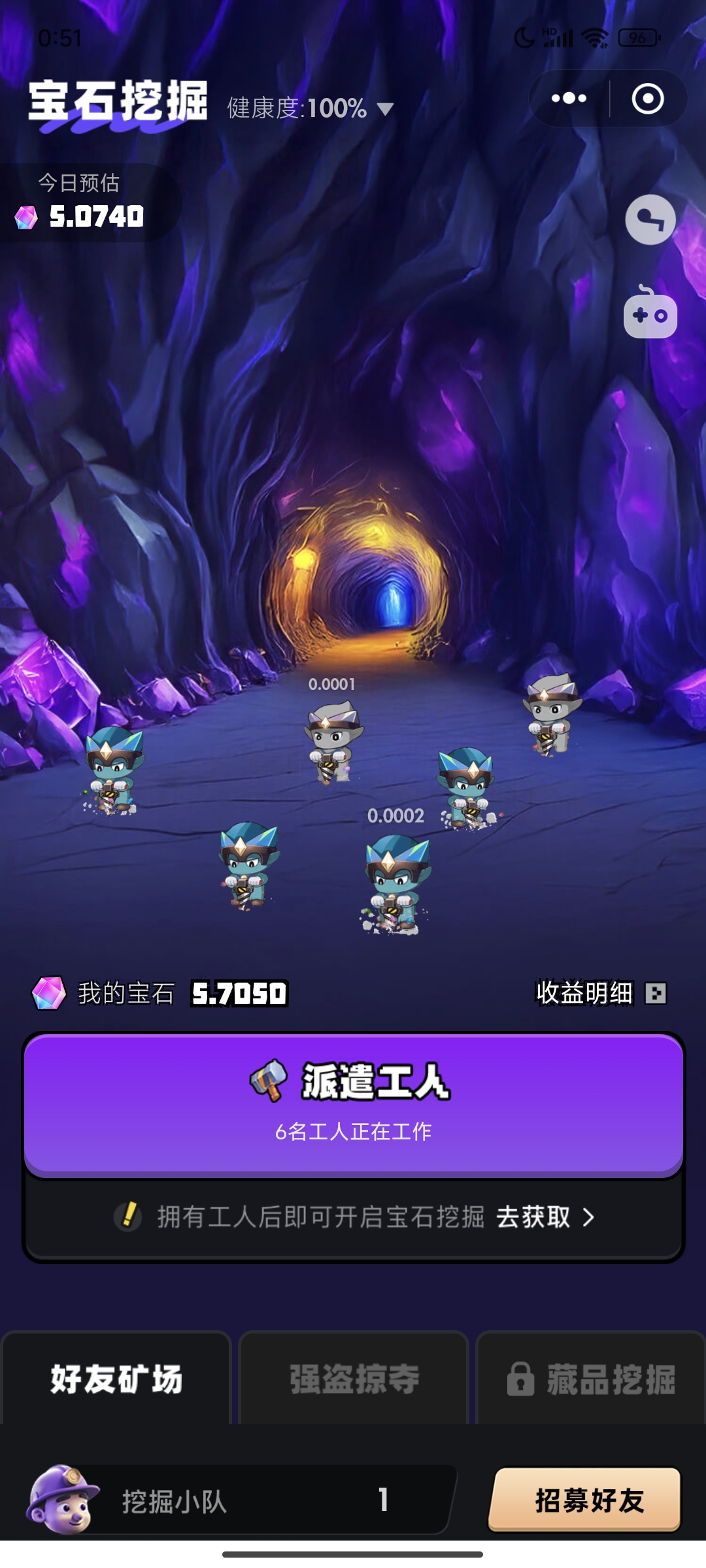 2025最新挖矿，怪兽-亿多多首码网