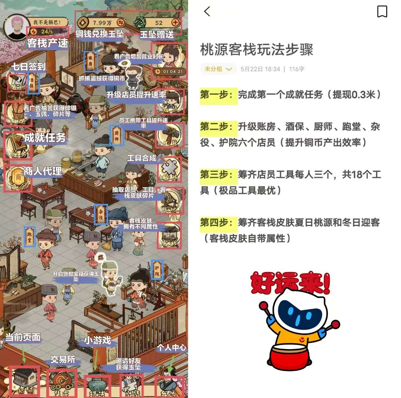 首码项目网 - 首码项目发布推广平台-亿多多首码网