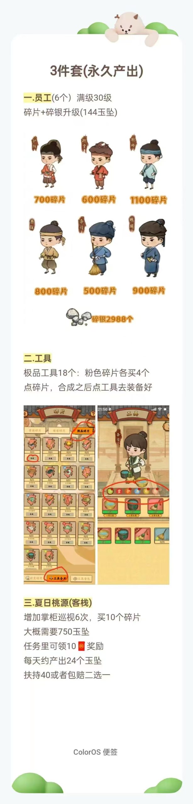 首码项目网 - 首码项目发布推广平台-亿多多首码网