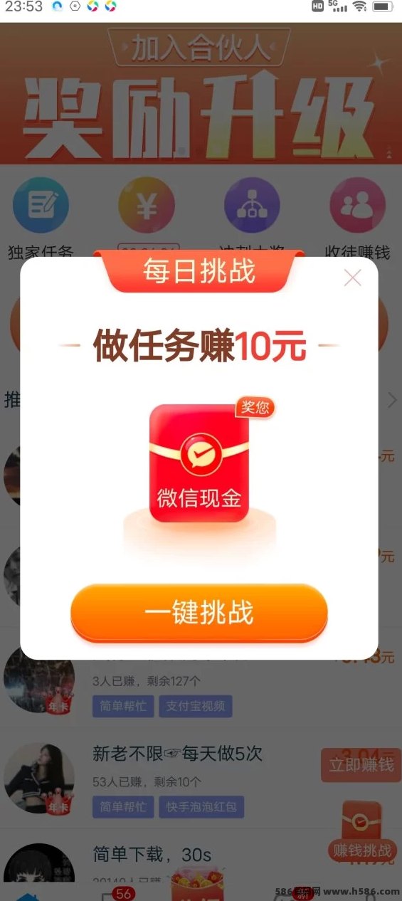 20250723175001175326420115487