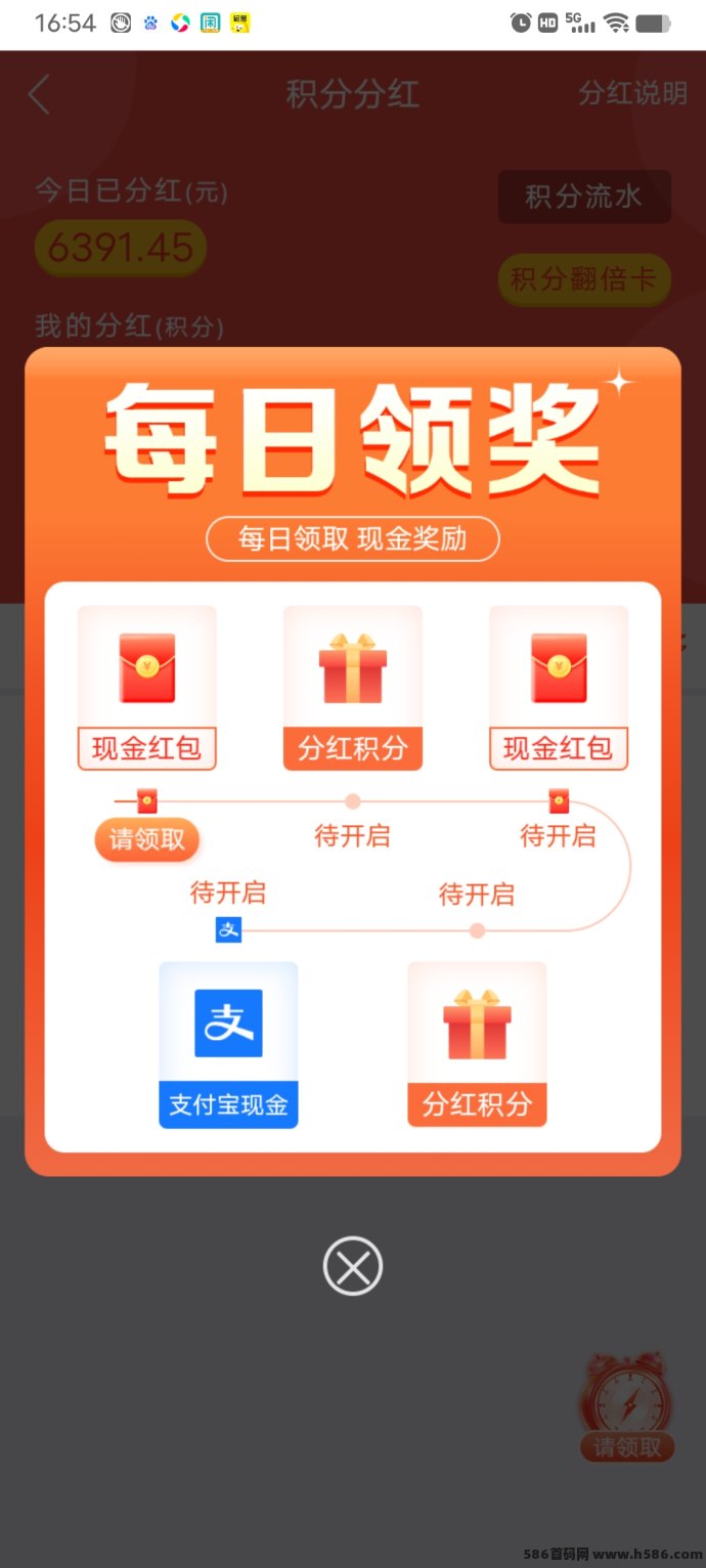 20250723174947175326418742849