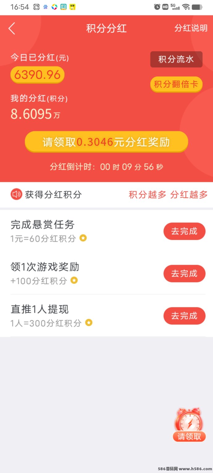 20250723174920175326416035387