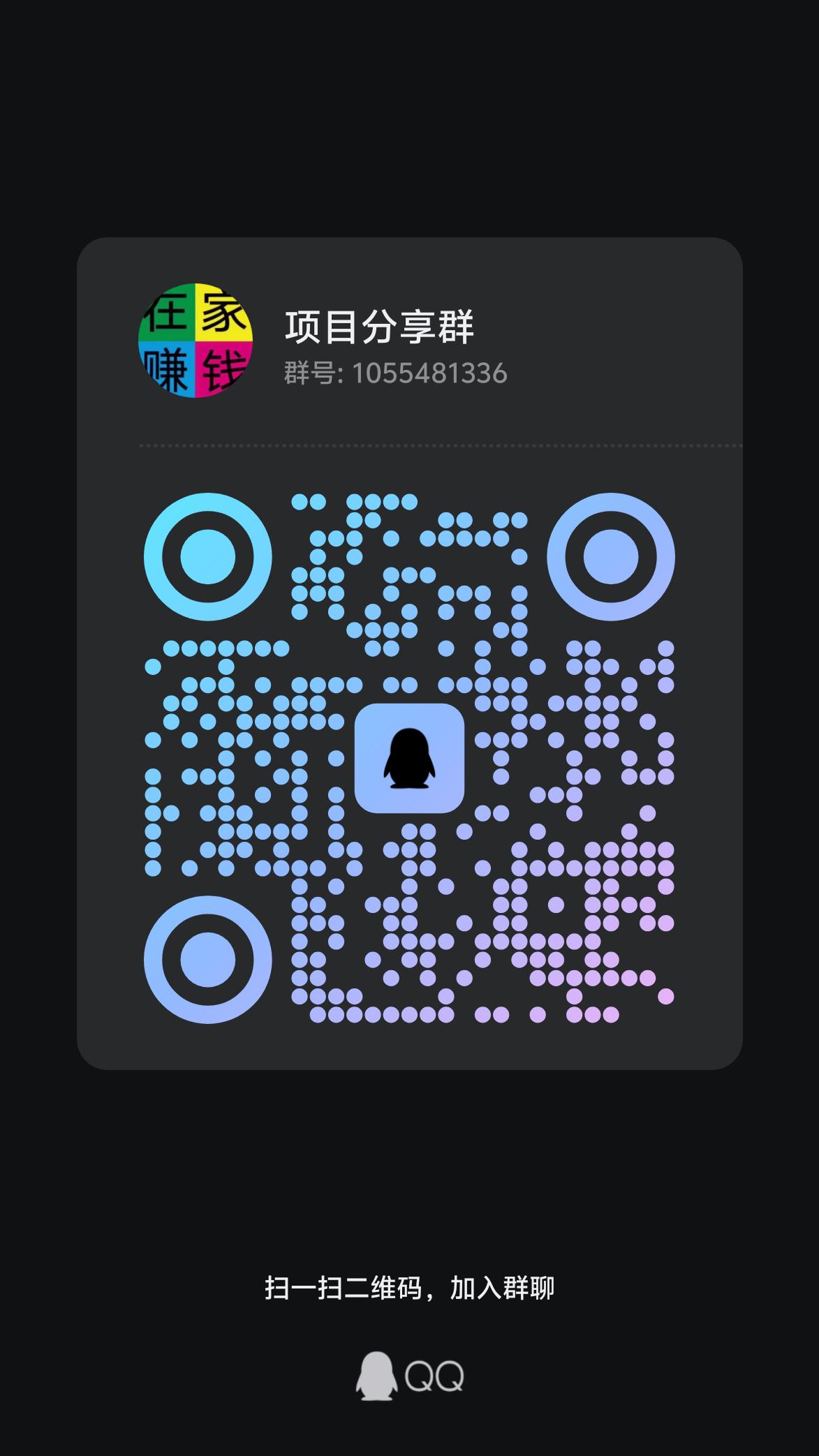 qrcode_1753799038974