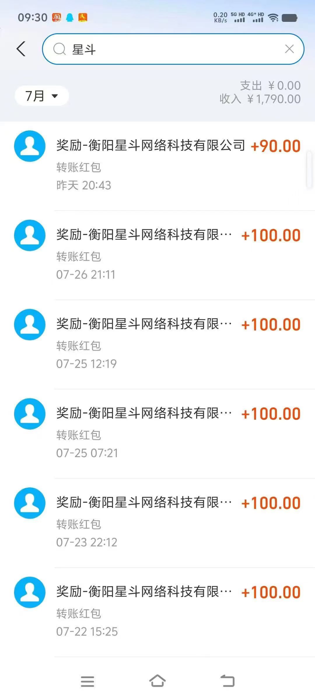 mmexport1753782233961