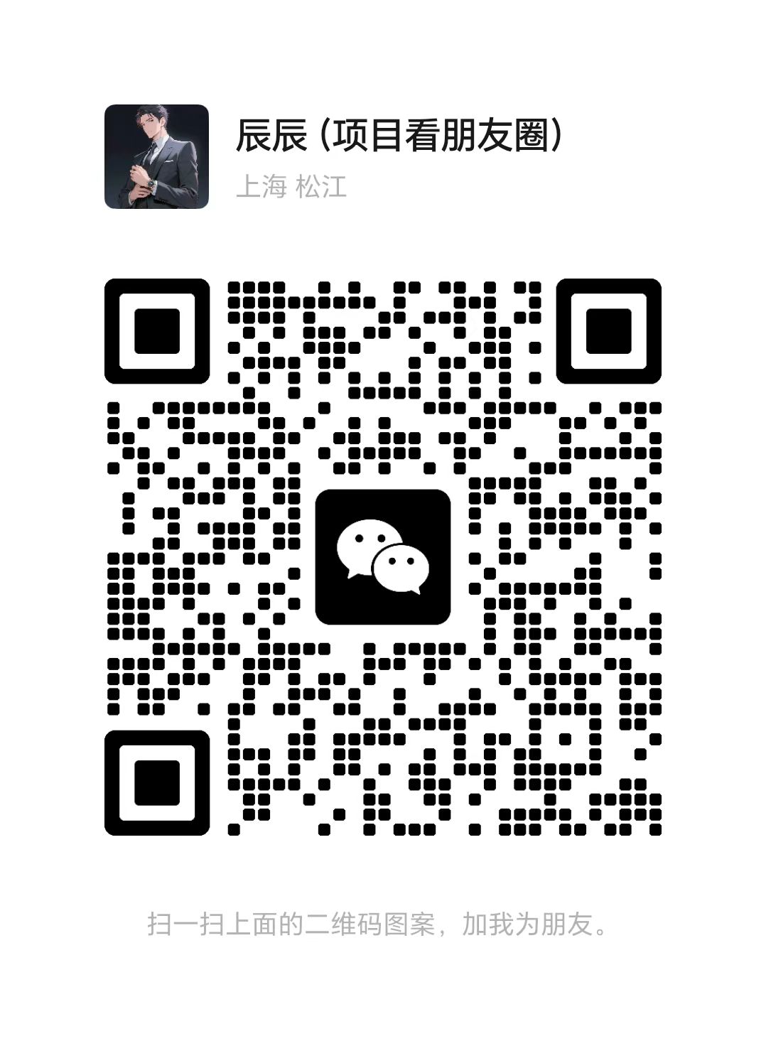 微信图片_2025-07-31_004823_147