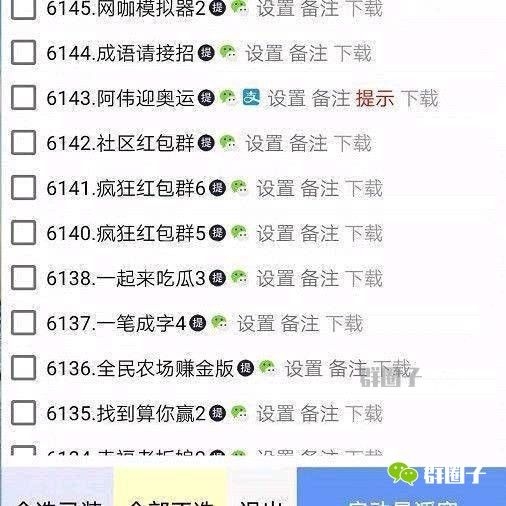 全自动打米游戏,日收入500-800+-亿多多首码网