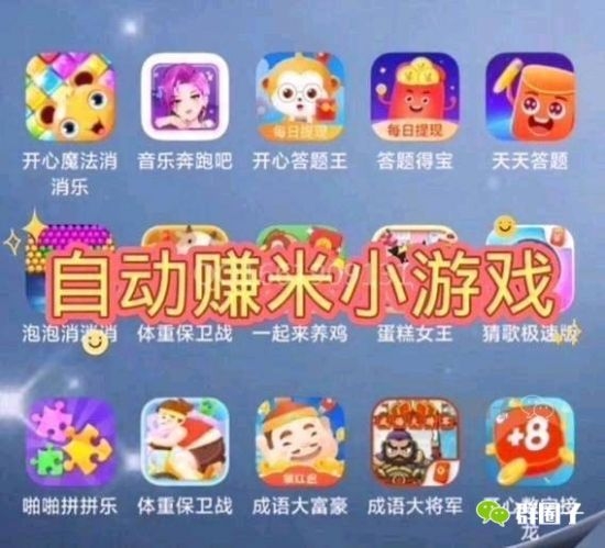 小游自动广告脚本,单机一天收益100+【养机教程】广告小游戏自动脚本-亿多多首码网