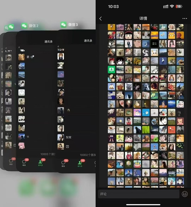 最新AI半自动打粉项目，日引流800-1000佣金收益2000-亿多多首码网