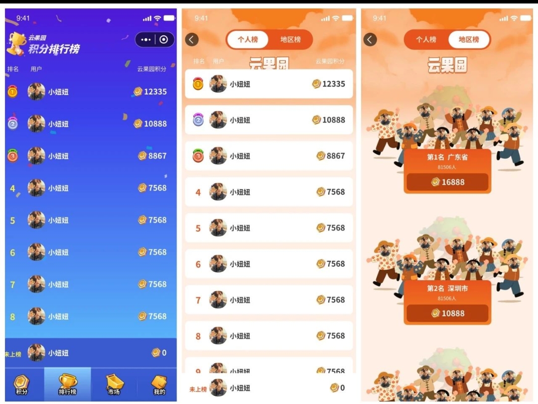 Screenshot_2025-07-29-01-58-43-81_e39d2c7de19156b0683cd93e8735f348