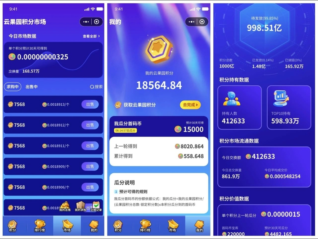 Screenshot_2025-07-29-01-58-57-29_e39d2c7de19156b0683cd93e8735f348