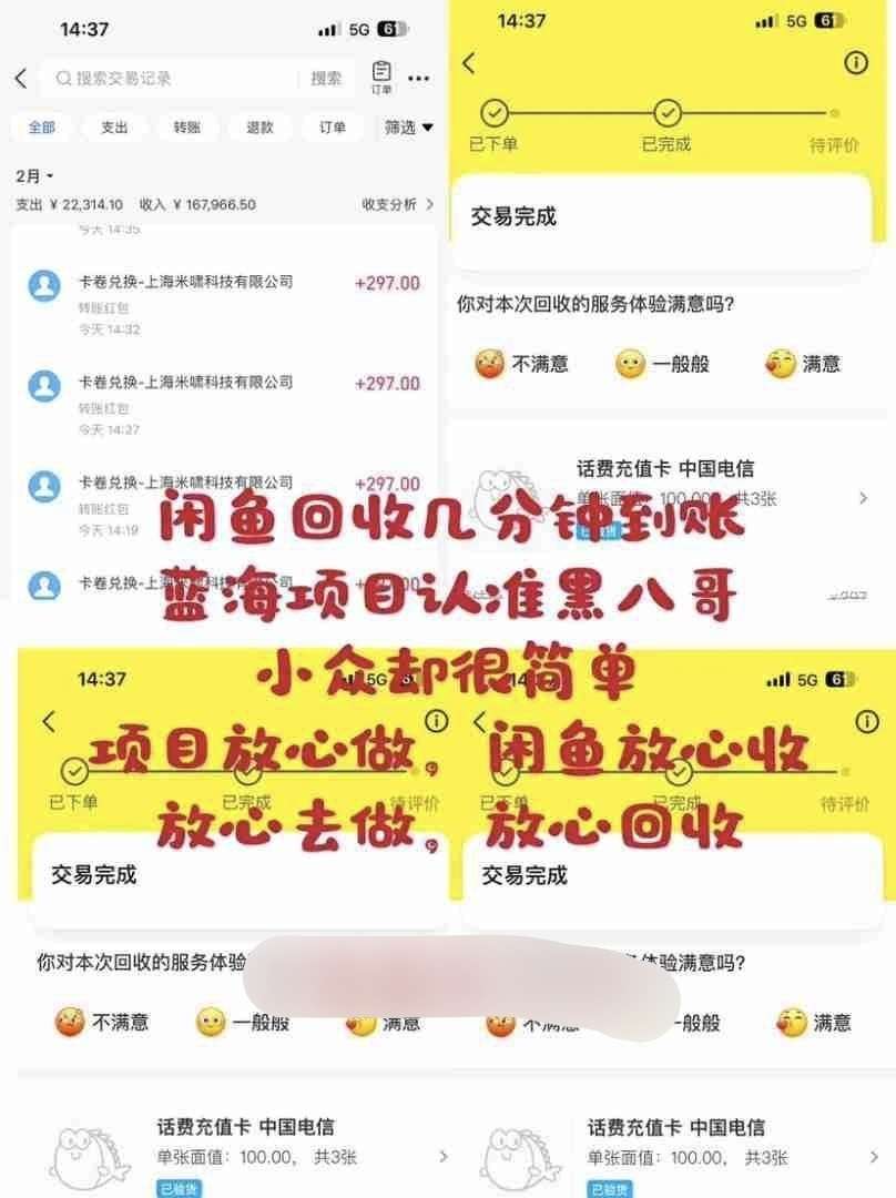 《电商搬砖》5年老品牌
远离资金盘,珍爱钱包-亿多多首码网