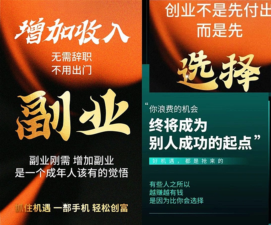 Screenshot_20250729_003349