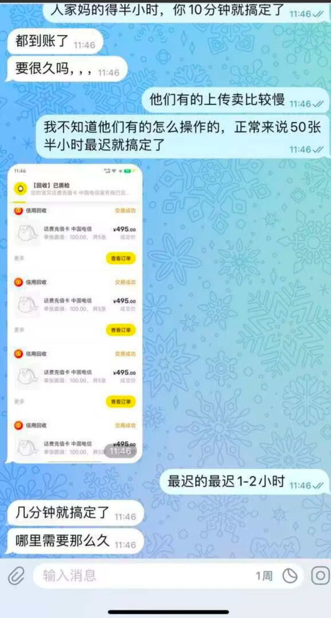 绿色项目每日,免费搞-亿多多首码网