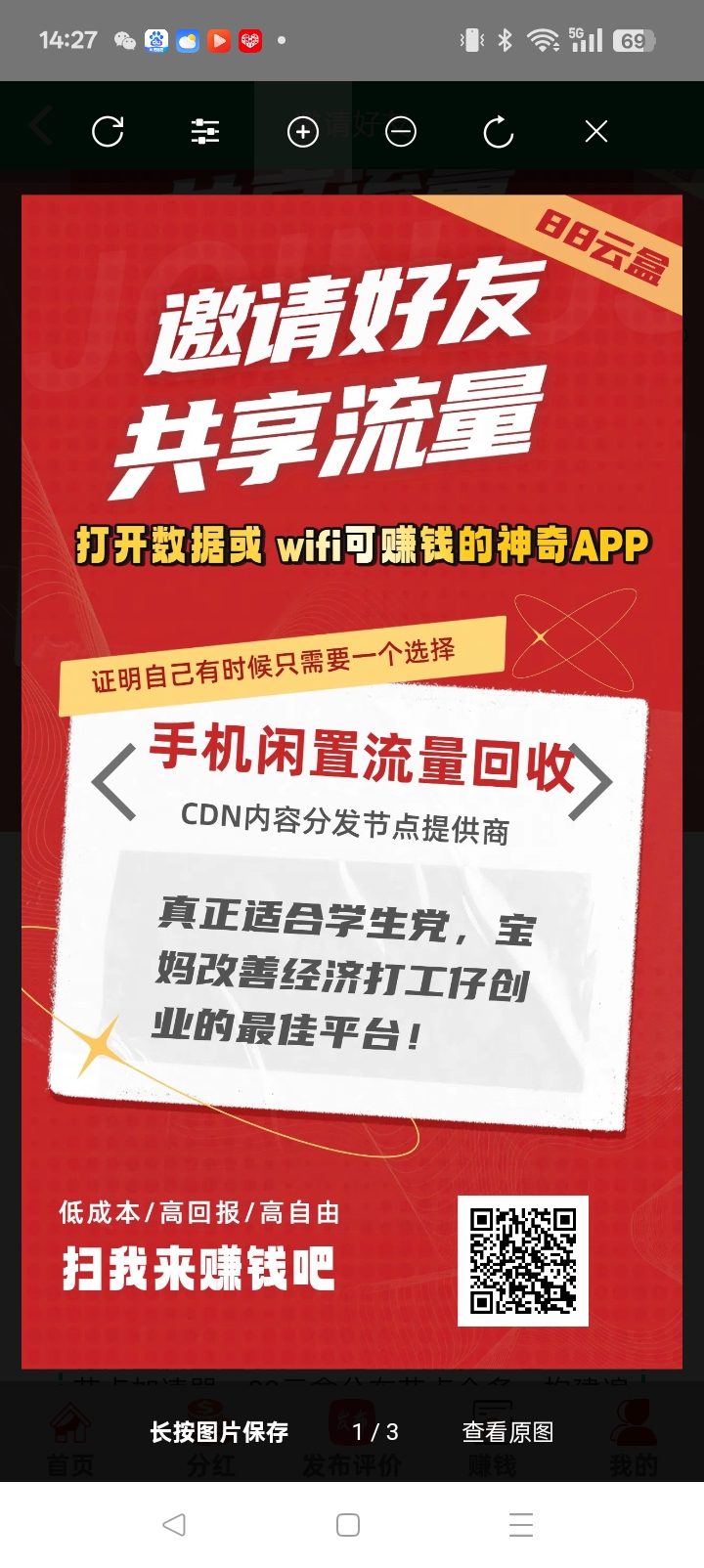 Screenshot_2025-08-01-14-27-47-67_997e365772cd92b331c477fb13904554