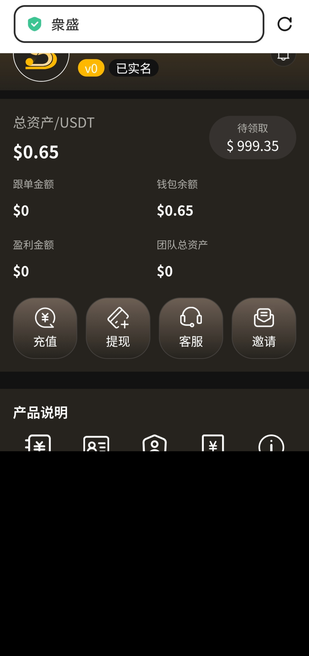 8月首码,实名宋1000u-亿多多首码网