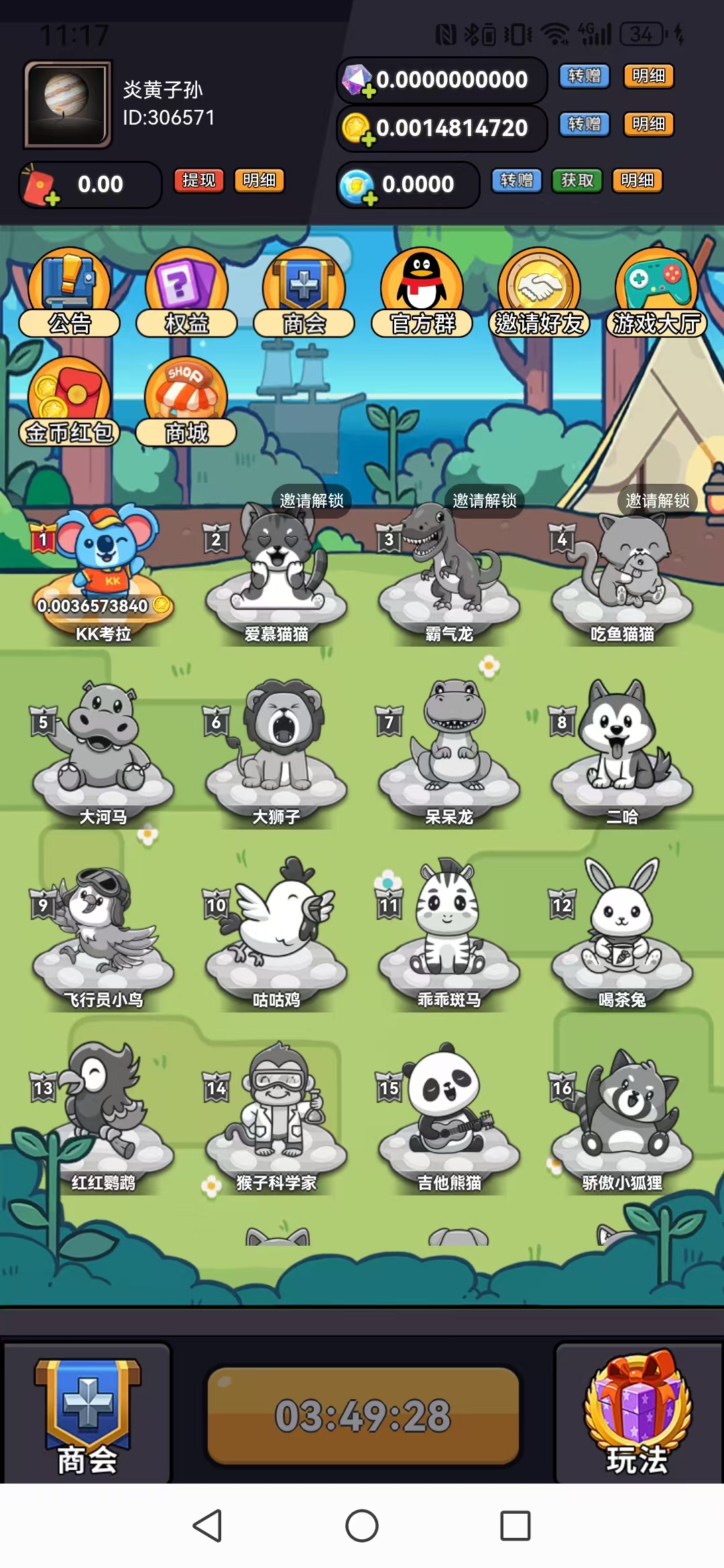 mmexport1754105118065