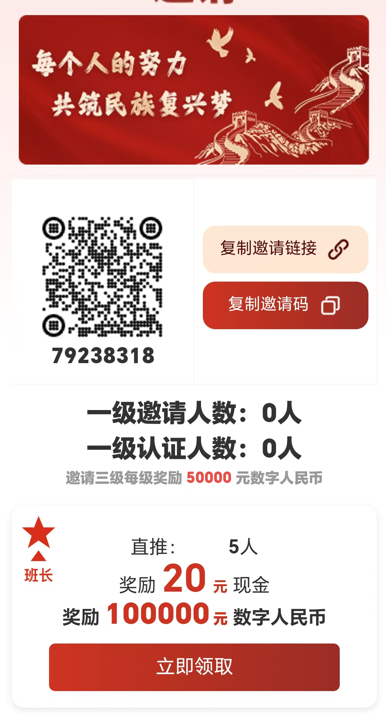 首码项目网 - 首码项目发布推广平台-亿多多首码网