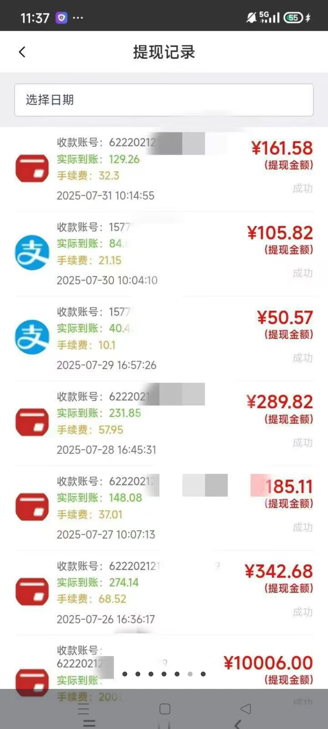 首码项目网 - 首码项目发布推广平台-亿多多首码网