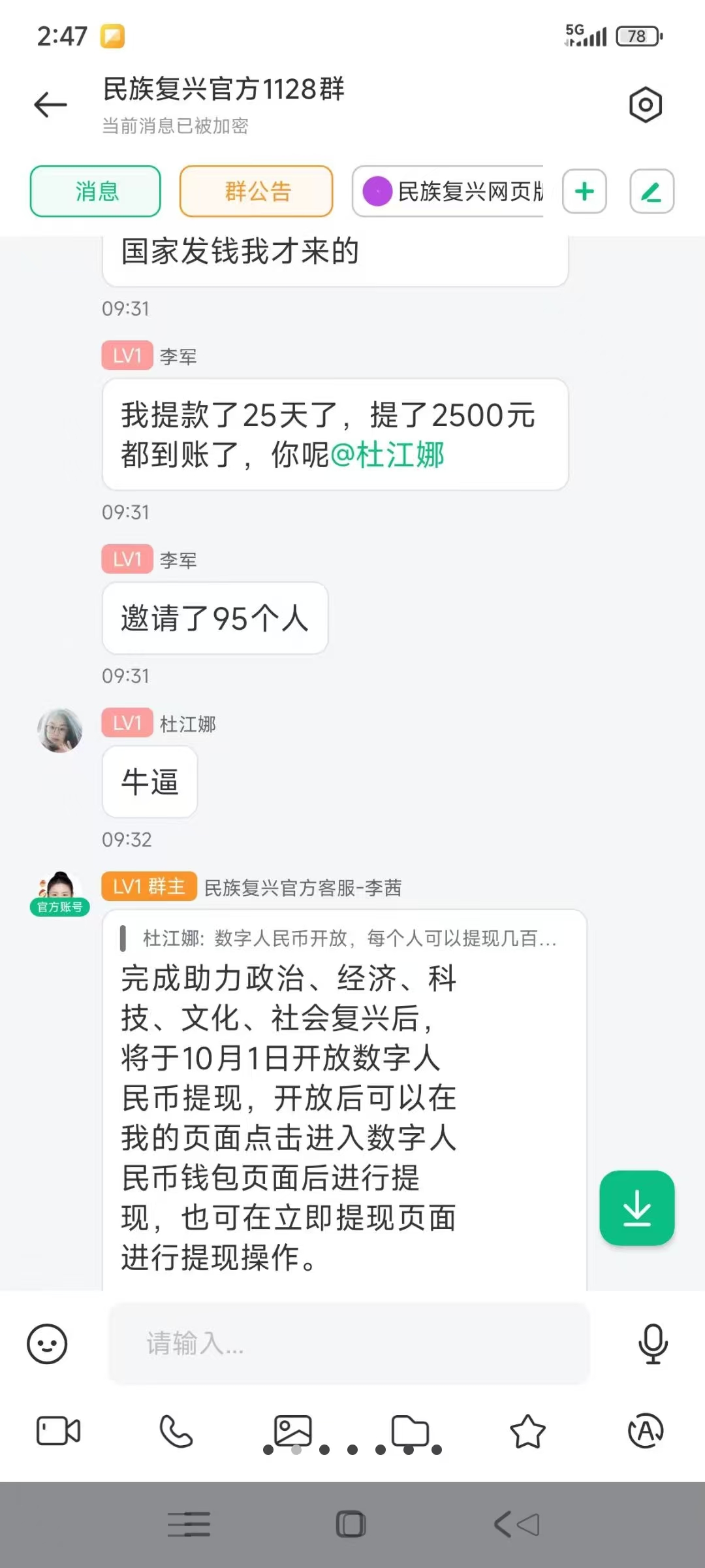 首码项目网 - 首码项目发布推广平台-亿多多首码网