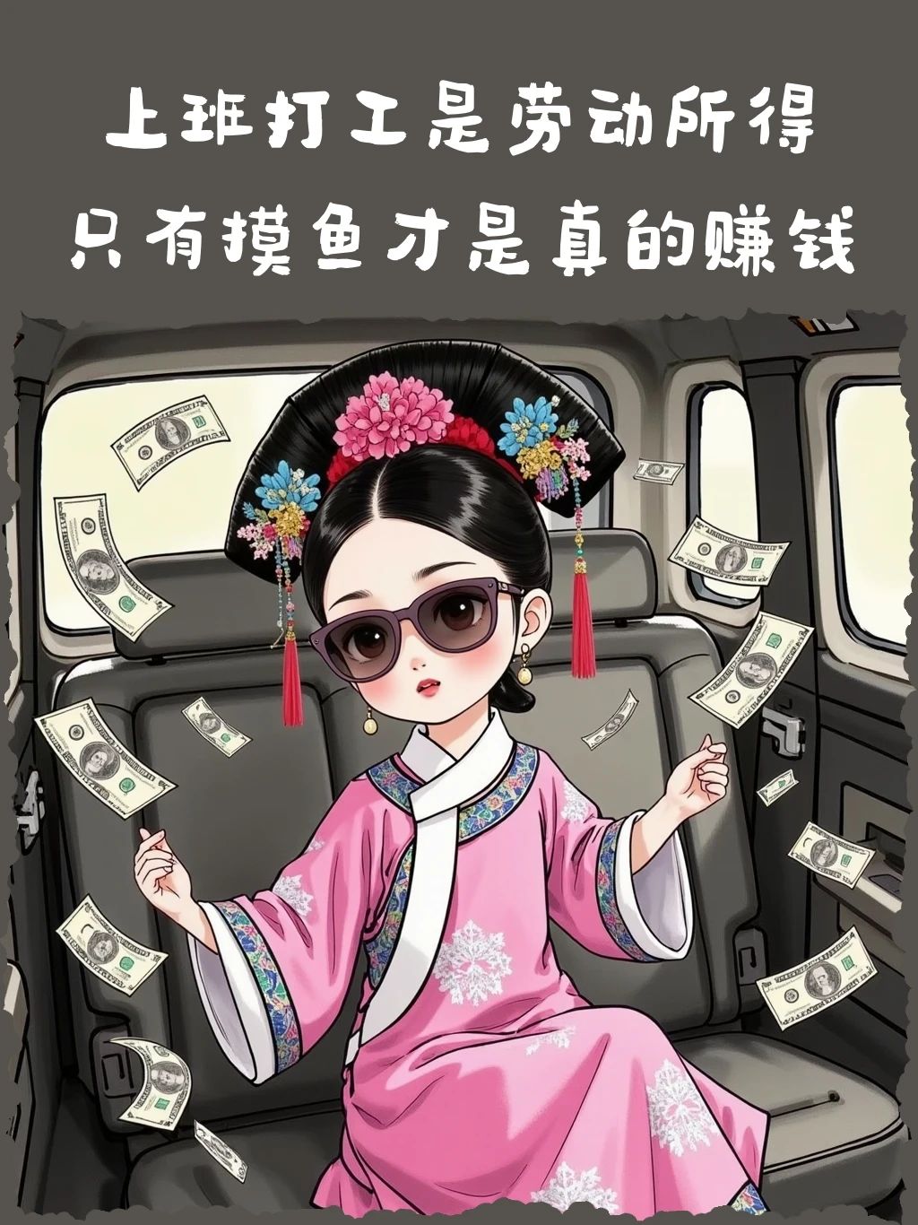 交易所宋U（零撸）-亿多多首码网