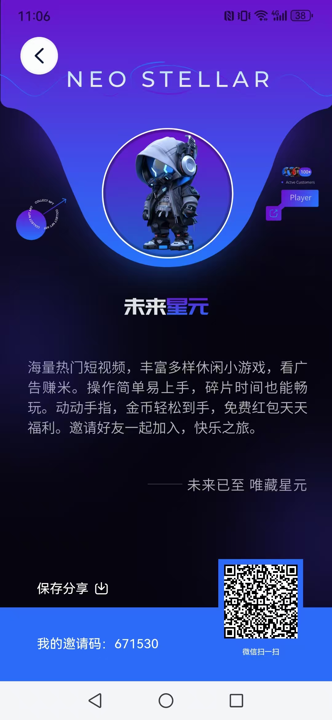 mmexport1754191014318