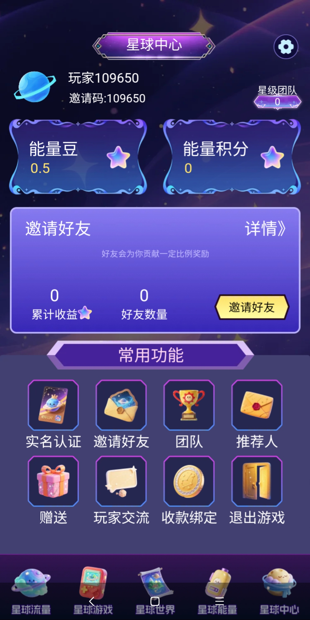 Screenshot_2025-08-03-15-28-31-505_com.modn.gamedxhz.xqsj