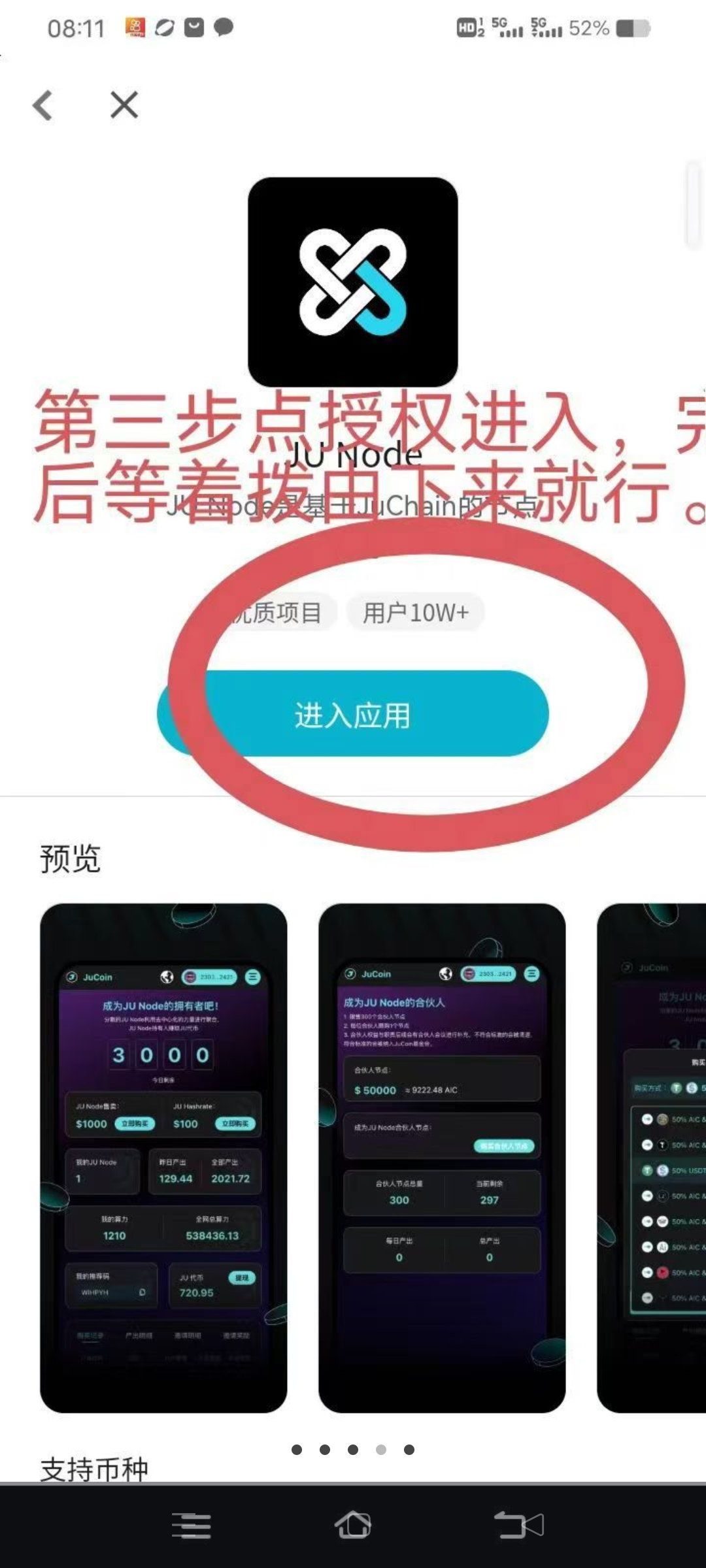 Screenshot_2025-08-04-20-45-12-25_e39d2c7de19156b0683cd93e8735f348