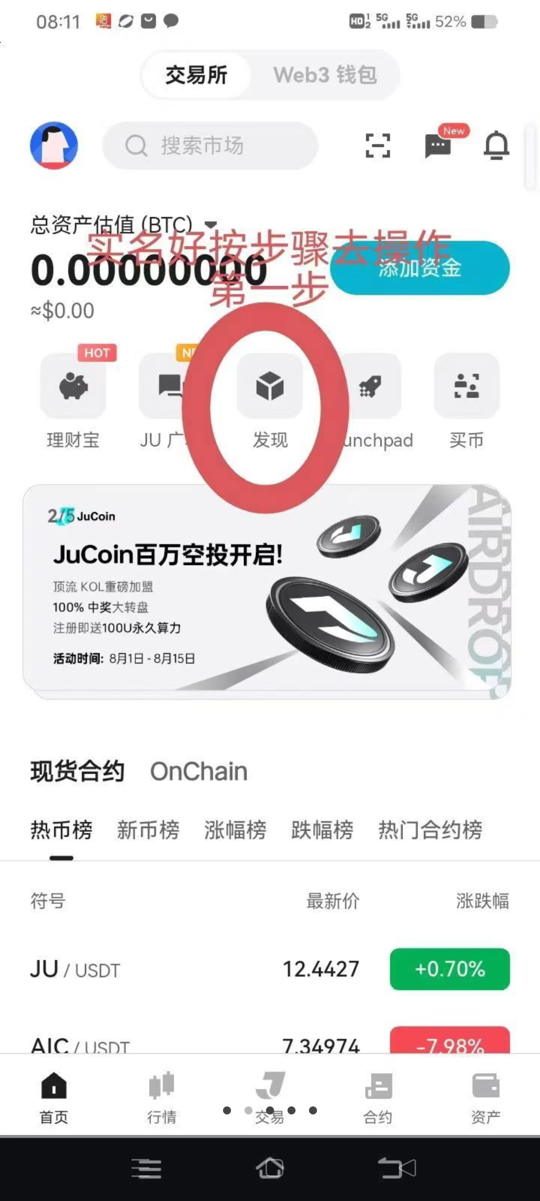 Screenshot_2025-08-04-20-45-07-61_e39d2c7de19156b0683cd93e8735f348