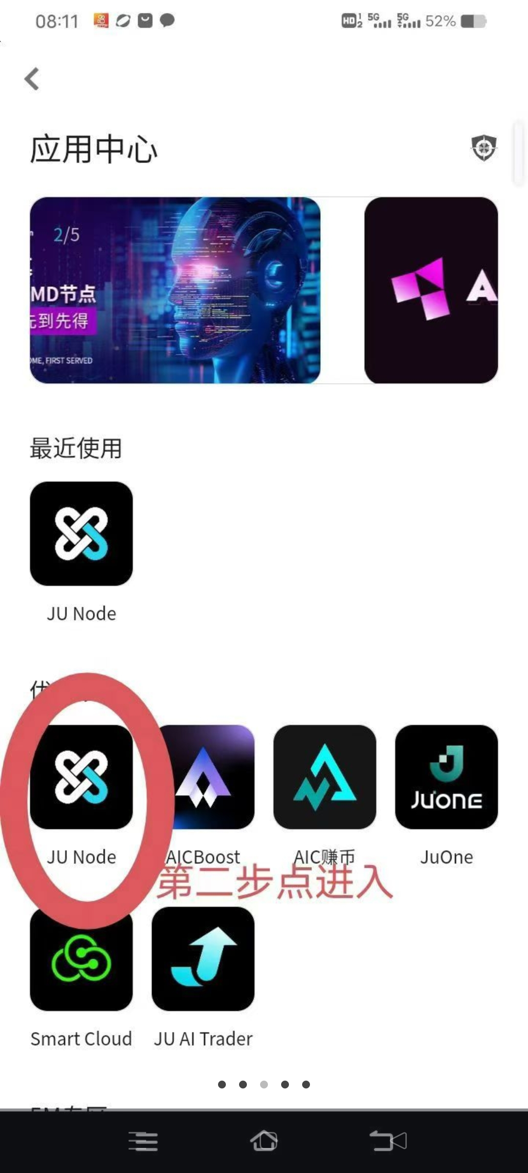 Screenshot_2025-08-04-20-45-10-06_e39d2c7de19156b0683cd93e8735f348