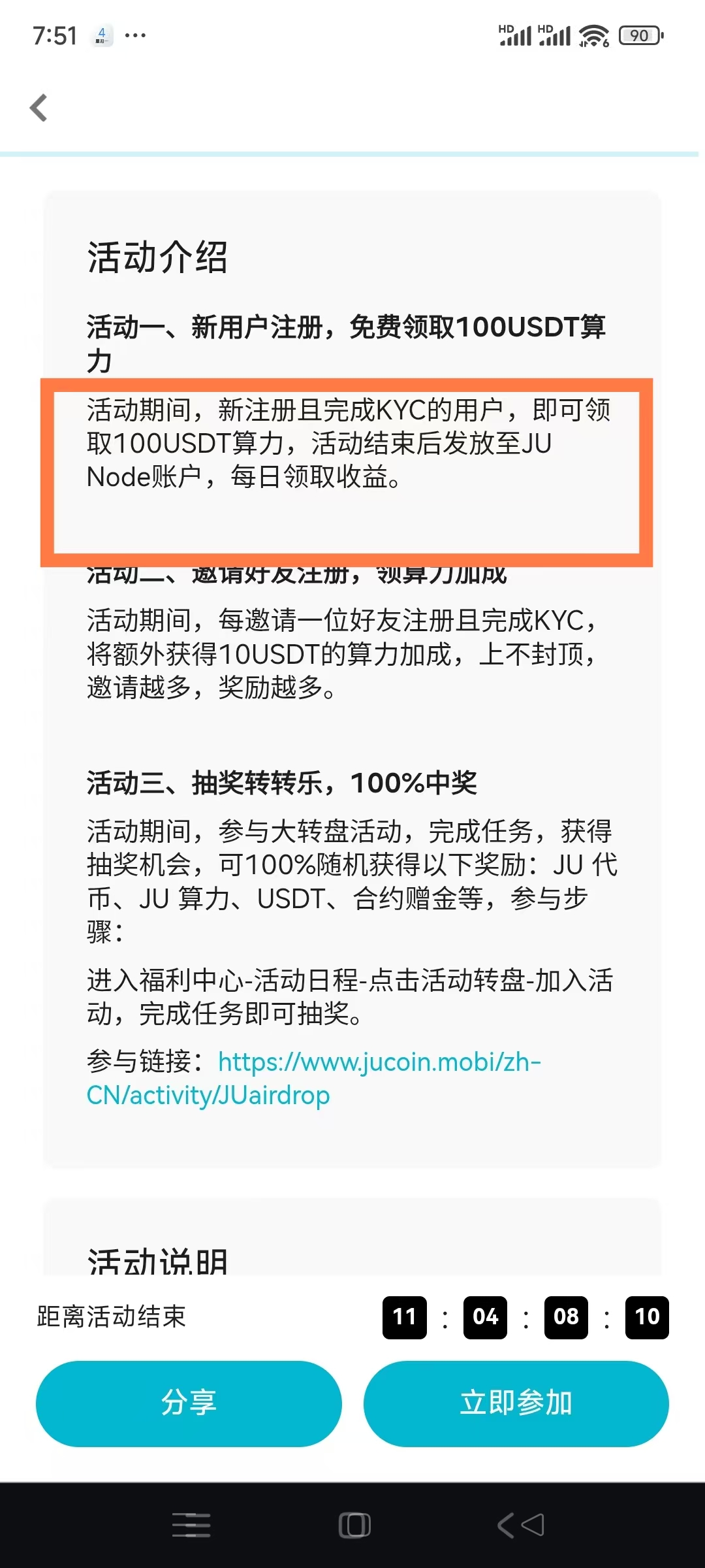 Screenshot_2025-08-04-20-44-10-48_e39d2c7de19156b0683cd93e8735f348