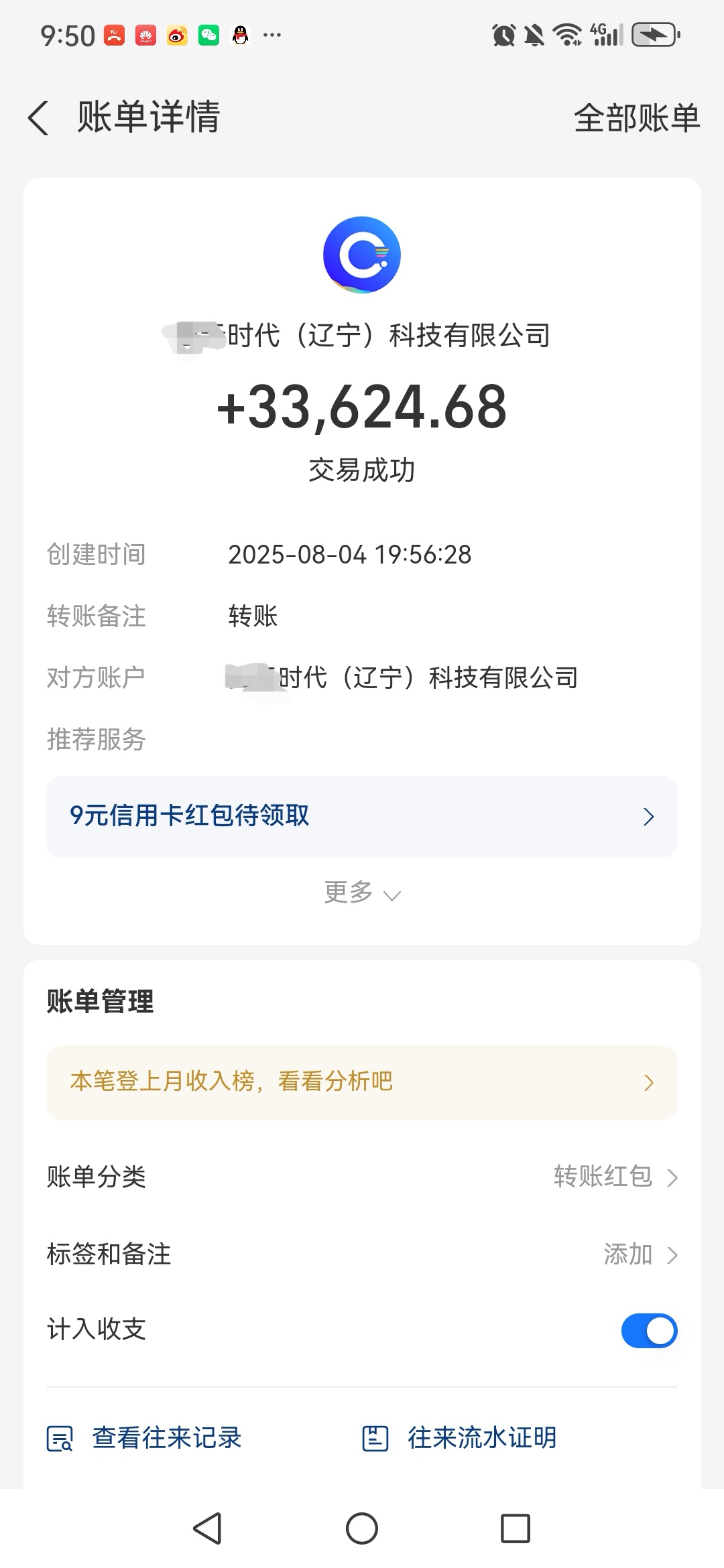 04f950f343a863801d11ed4a121eb7e0_edit_239352389037435