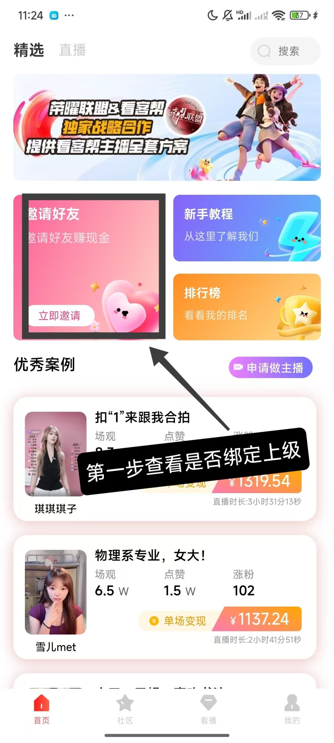 mmexport1754277355824