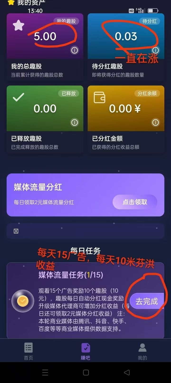 mmexport1754382898258