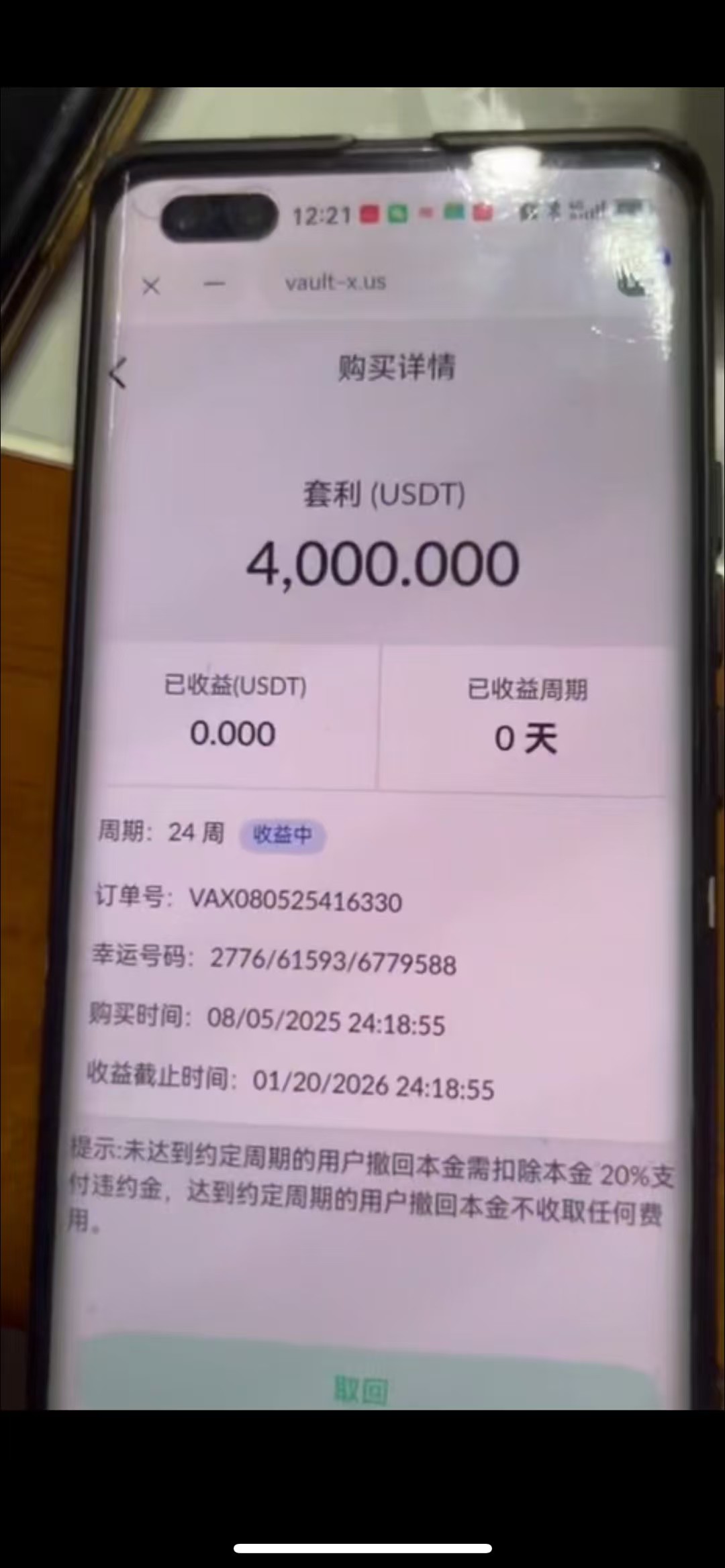 mmexport1754385175572