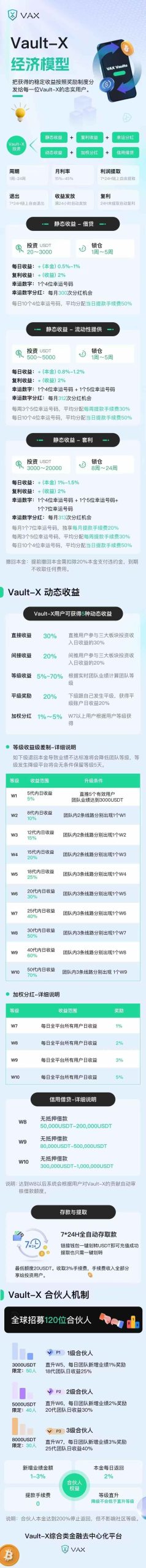 mmexport1754385160720