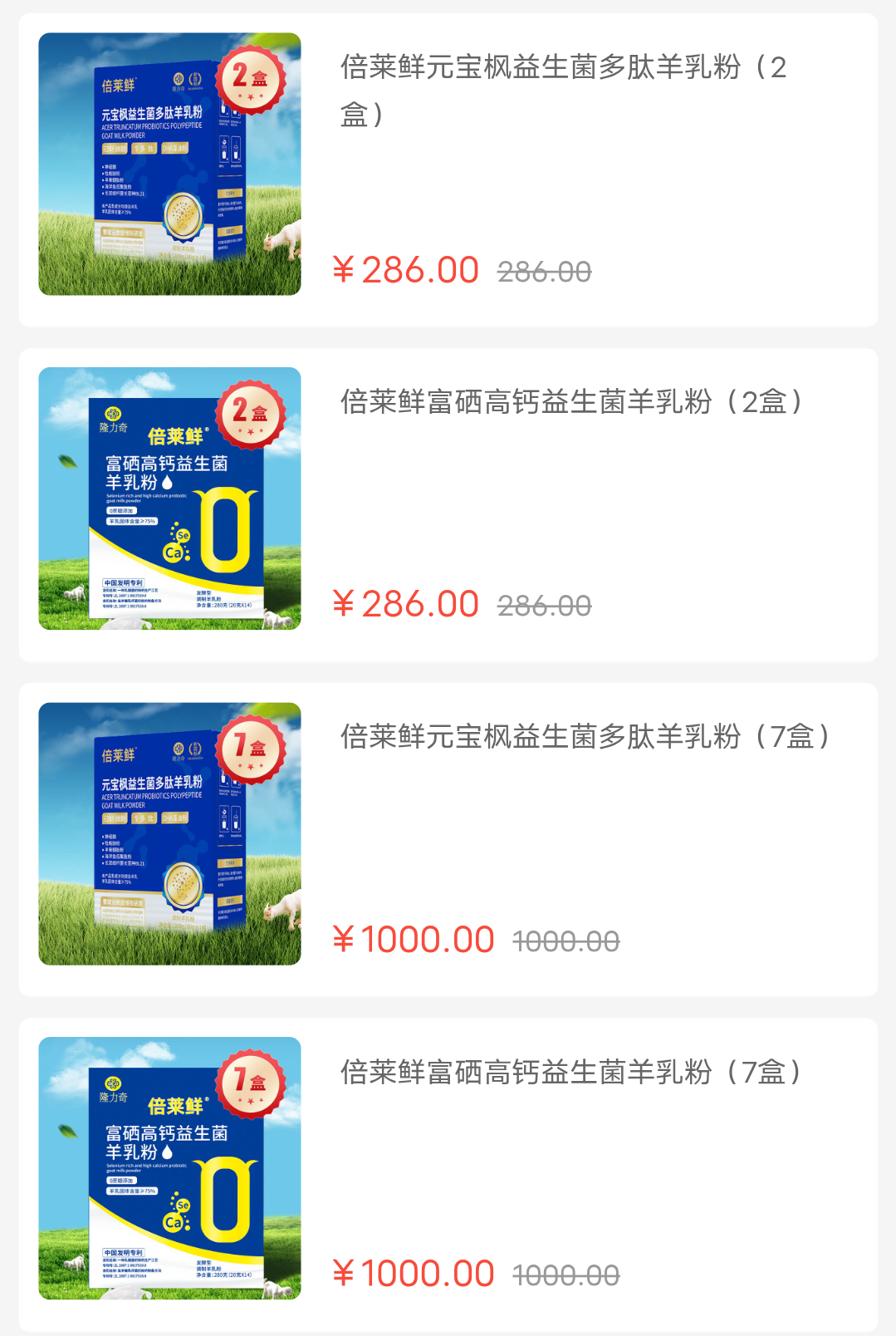 Screenshot_2025_0804_111227