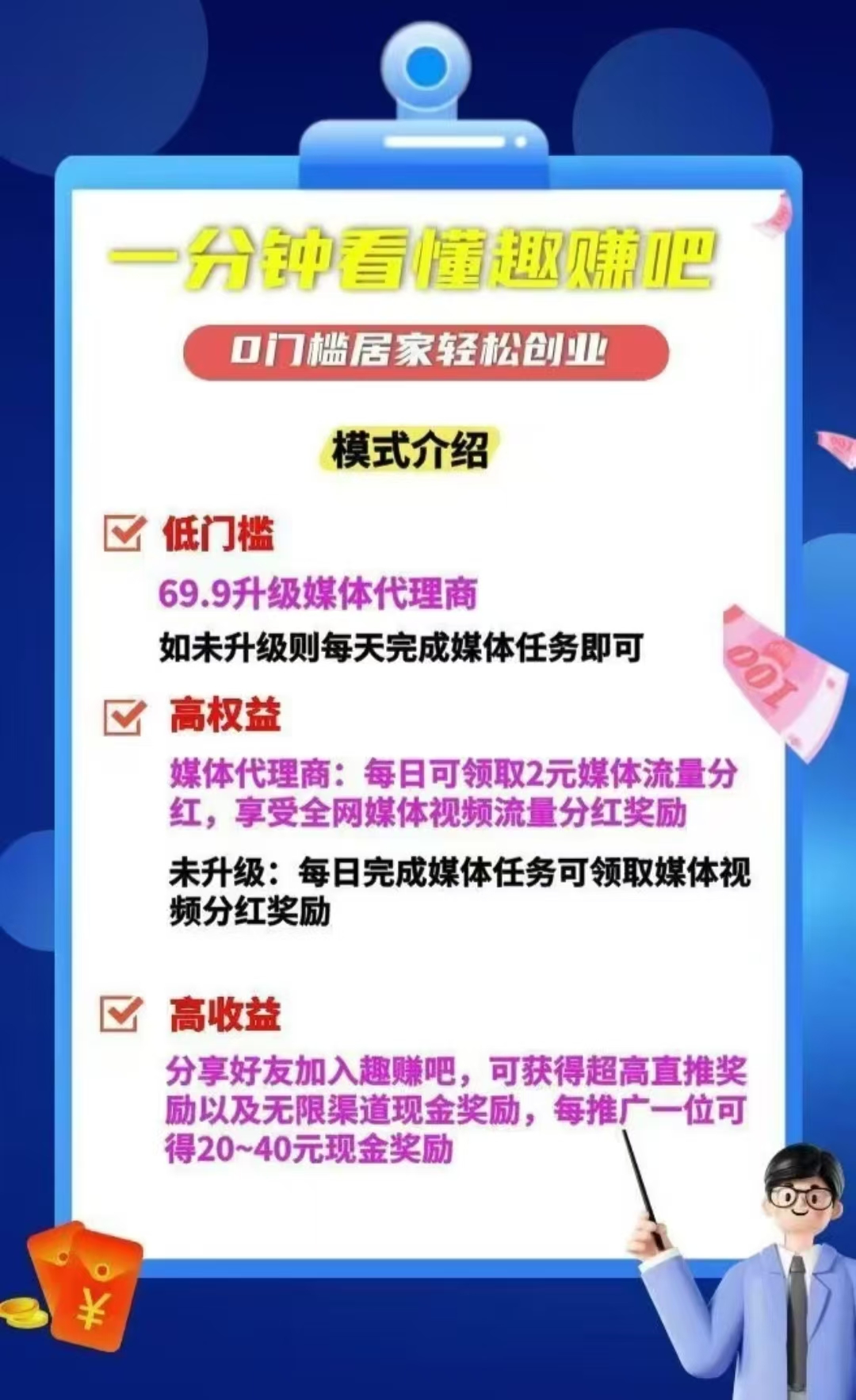 微信图片_2025-08-05_233855_030