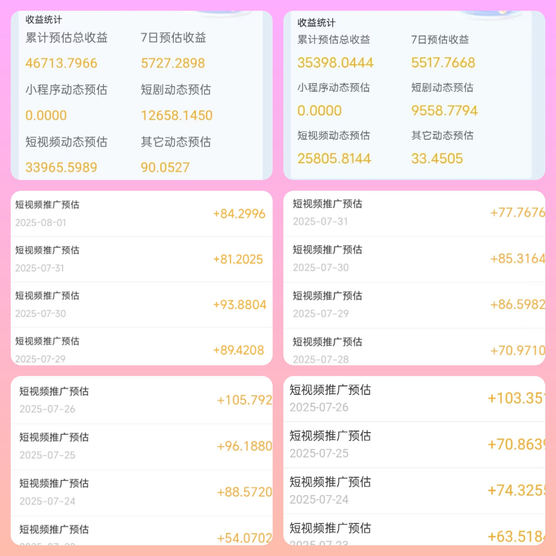 20250806_063245_edited