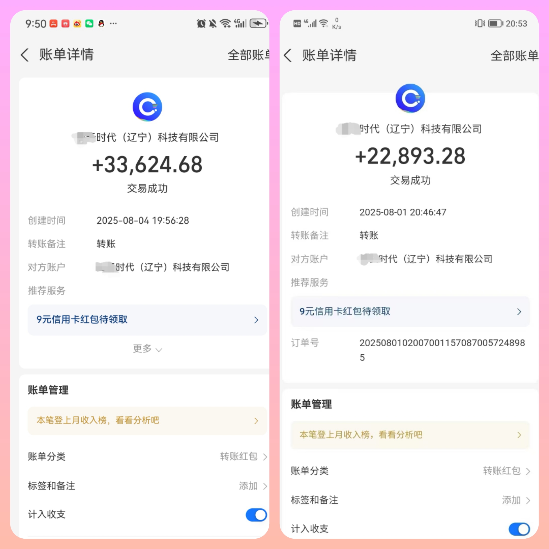 20250805_055629_edited