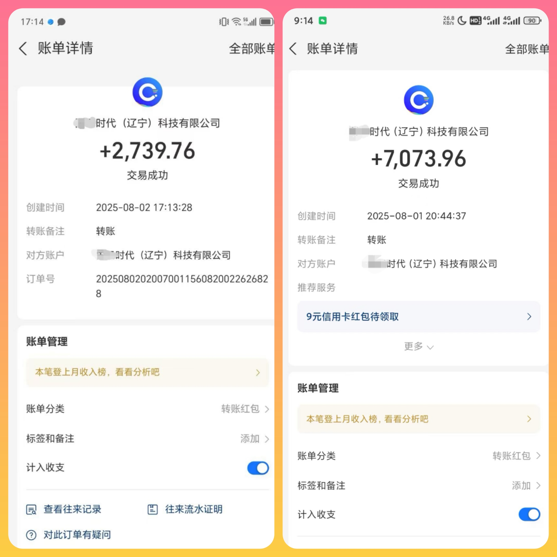 20250805_055521_edited