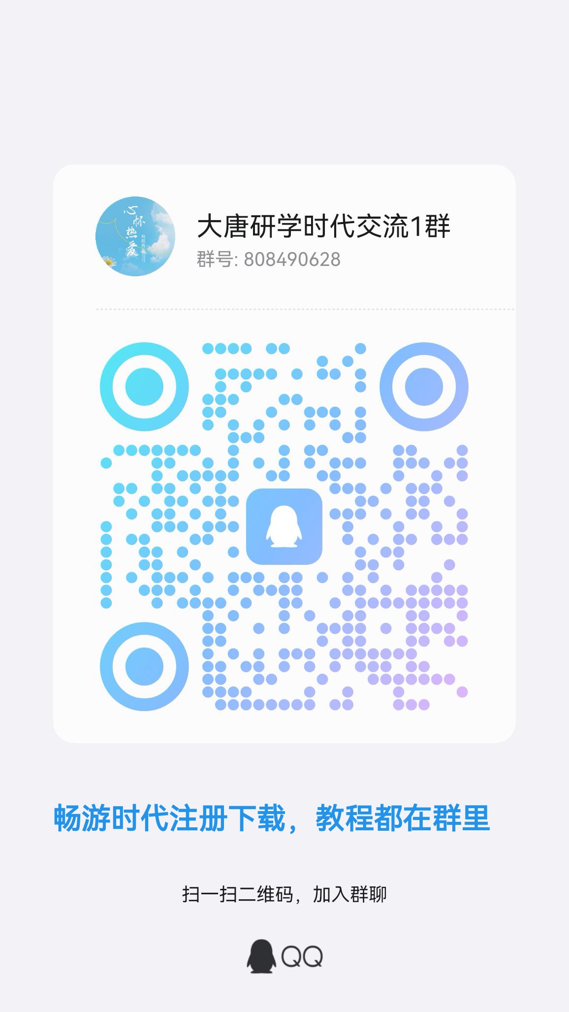 qrcode_1754433232713_edit_302188451277846