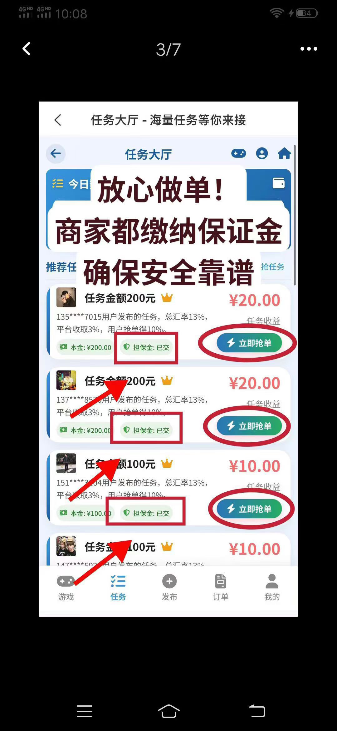 mmexport1754447470881