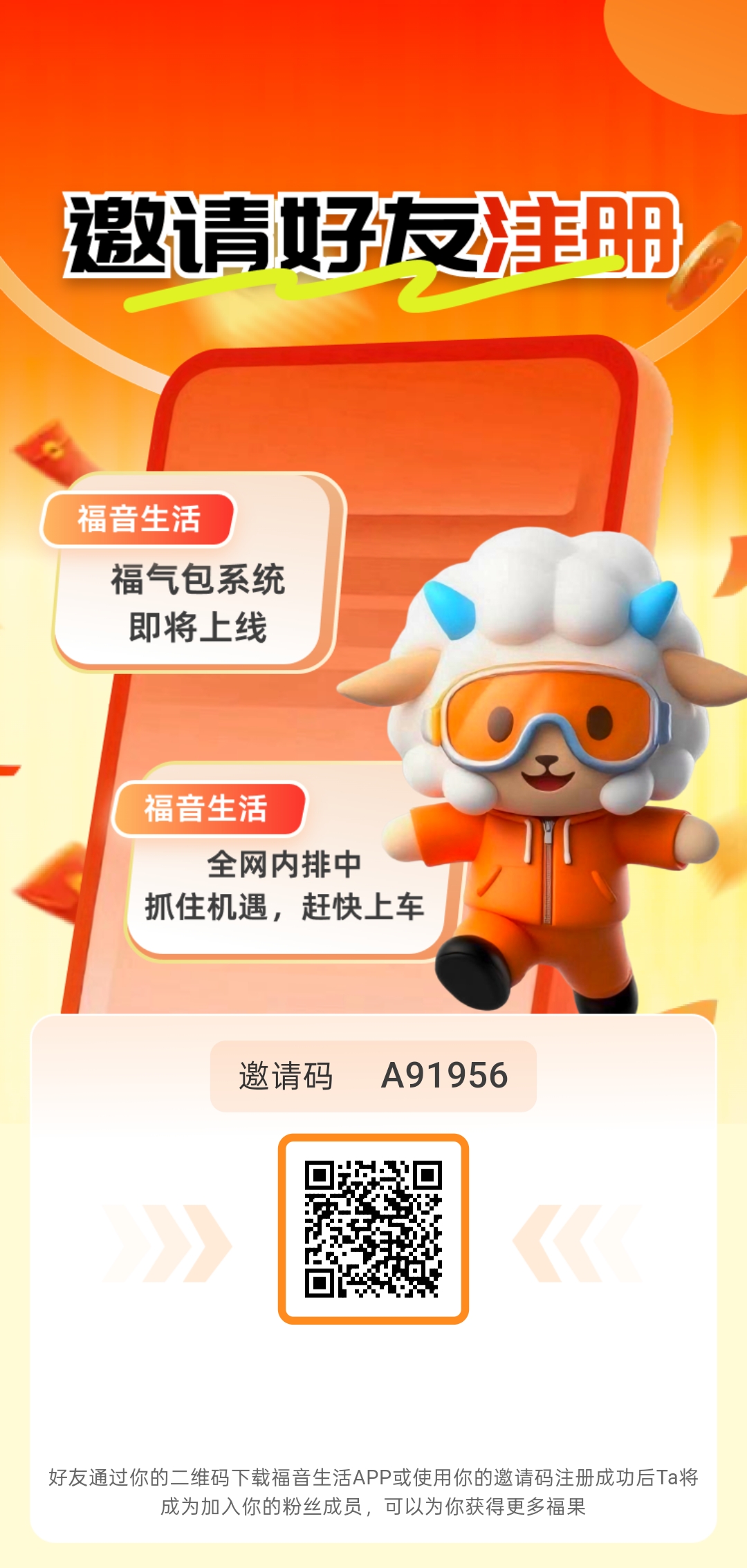 超级大毛-福音生活，产出直接卖，纯零撸可润200米-亿多多首码网