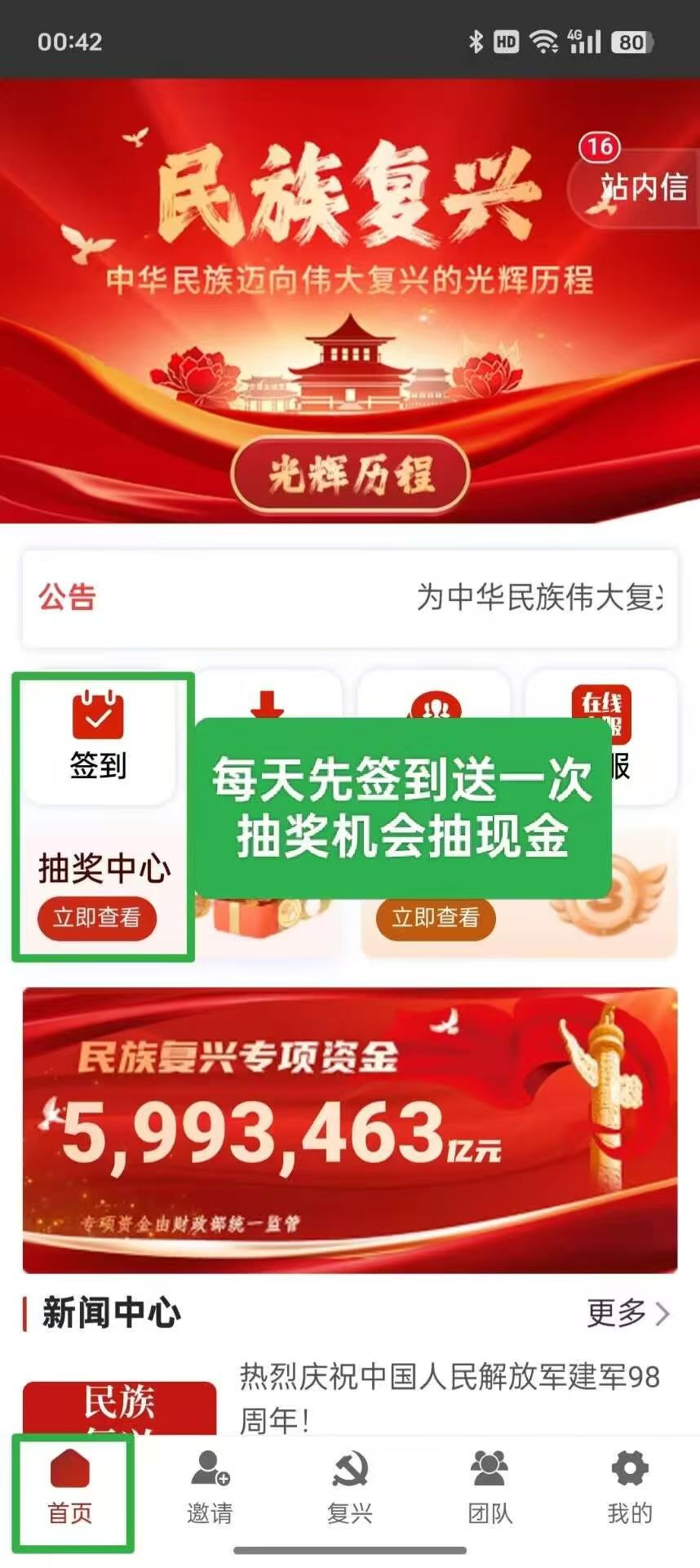 mmexport1754322859945