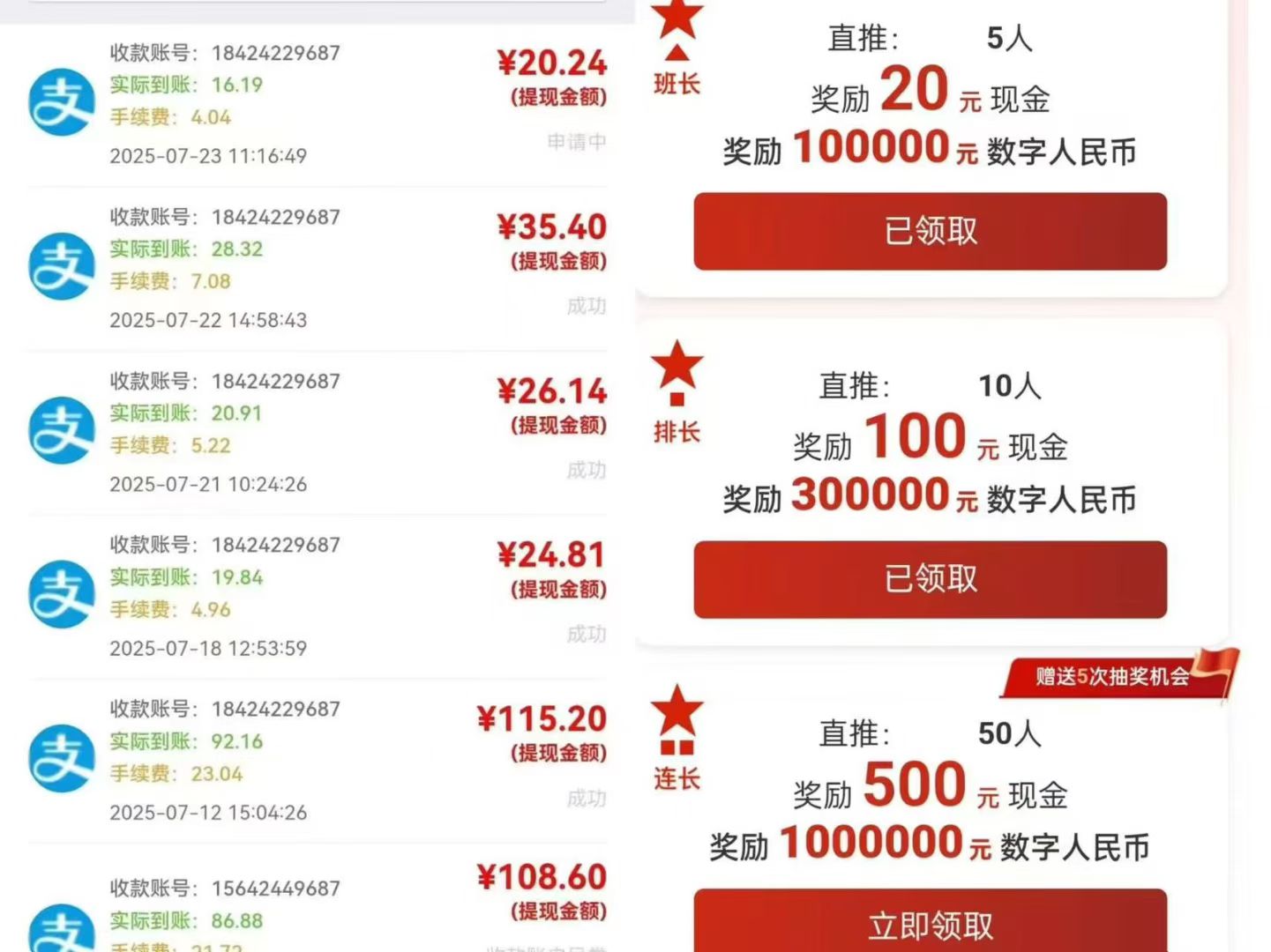 mmexport1754322865022